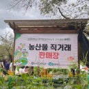 원당목장 이미지