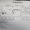 팽성점 현대자동차 이미지