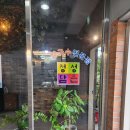 정성담은손칼국수 이미지