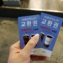 토프레소서울대 | 서울대입구역 카페 토프레소 후기