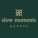 슬로우 손뜨개 이미지
