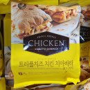트리플치킨 티스토리