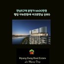 용산아크로공인중개사사무소 이미지