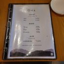 어진동_푸르지오시티1차1 | 세종 어진동 이자카야 오마카세 도시락 포장후기 - 시소