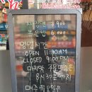 고짬뽕 - 남동구 남동대로733번길 13 | 고짬뽕