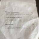 금강산 식당 네이버블로그