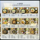 테루카츠홈플러스 이미지