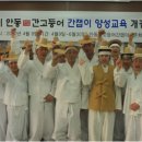 부산제일의원 이미지