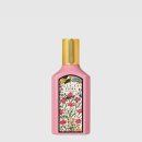 플로라 뷰티라인 이미지