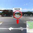 탄금대주유소 이미지