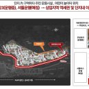 힐스테이트 연산 1, 2단지 이미지
