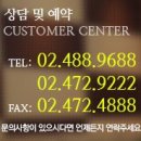 참한의원 이미지