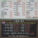 살살녹소 이미지