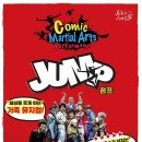 점프(JUMP) 이미지