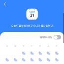 우연테크
