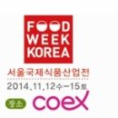 (주)티에스케이에프
