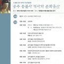 동불사 네이버블로그