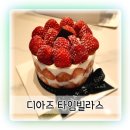 수원역 케이크카페 디아즈 딸기생크림케이크 미니