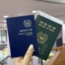 일본 여행 여권만료 6개월 미만 입국 가능, 후기!