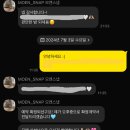[결혼일기(5) 아이폰 스냅] 빈티지 아이폰 스냅 모엔 계약 후기