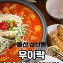달삼로L 네이버블로그