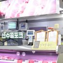 수골 농장 이미지