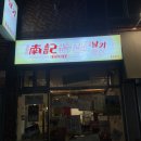 동광로11길 1 이미지