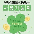 루비까까 이미지