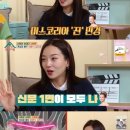 이슬기미용실 이미지