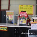풍한분식 이미지