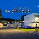 여주-0265 네이버블로그