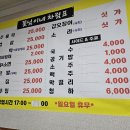 꽃님이네 이미지