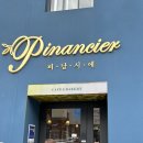 두륜산가든 이미지