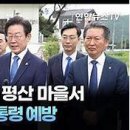 더불어민주당,政府政策과 엇박자뿐이다. 이미지