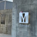 메이데이 | [여주 브런치카페 추천] 여주 메이데이 솔직후기 | 아기와 함께 | 내돈내산