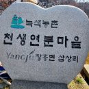 여울농장1 이미지