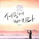 블루하이텔 이미지