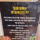 명품대패삼겹살 이미지