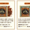 커피파리스
