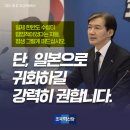 수신료 거부 움직임 확산 이미지