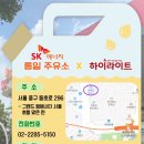 통일주유소 이미지