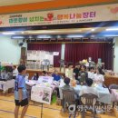 영일초등학교 이미지