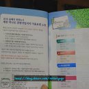 제천역 관광안내소 이미지