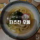 대덕대로-15 이미지