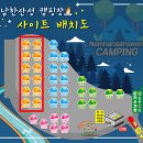 산성면사무소 화장실 | 경기도 캠핑장 - 남한산성 캠핑장 추천