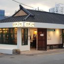 랑만궁떡
