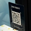 일품향 우육면 이미지