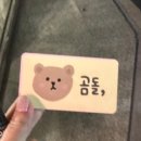 네일곰돌