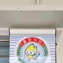 속초맛집이화 이미지