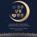 초리경로당 네이버블로그